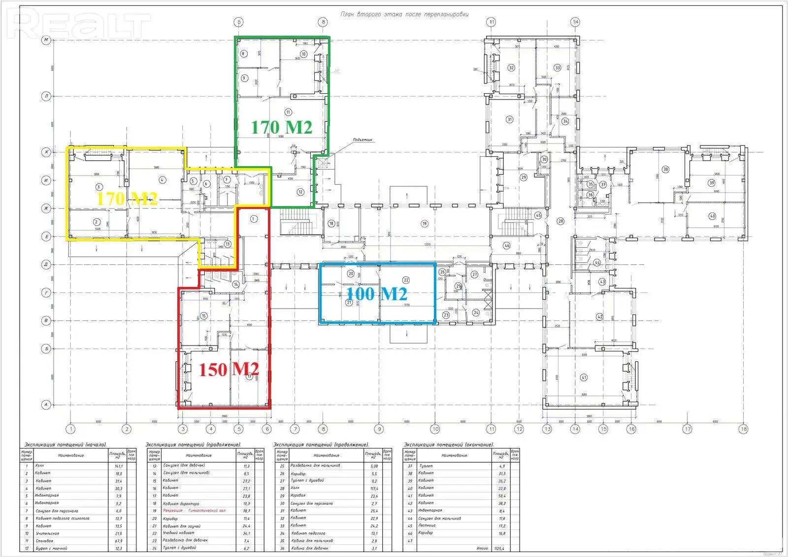 Аренда офиса на ул. Некрасова, д. 31 в Минске, 1800EUR, код 15794 - фото 27
