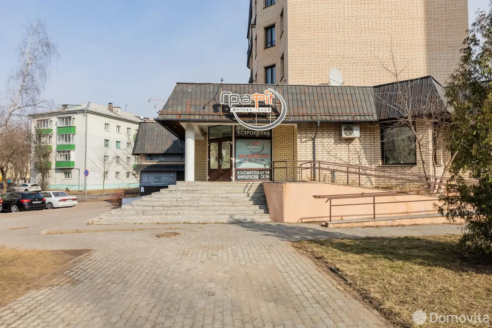 Стоимость продажи объекта сферы услуг, Минск, ул. Гая, д. 4/1