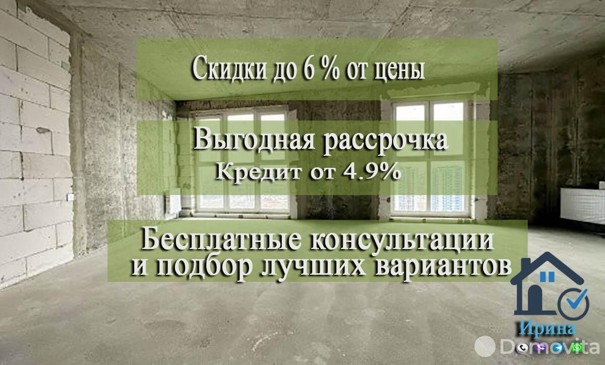 Купить 1-комнатную квартиру в Минске, ул. Михаила Савицкого, д. 28/2, 47334 EUR, код: 1020249 - фото 1
