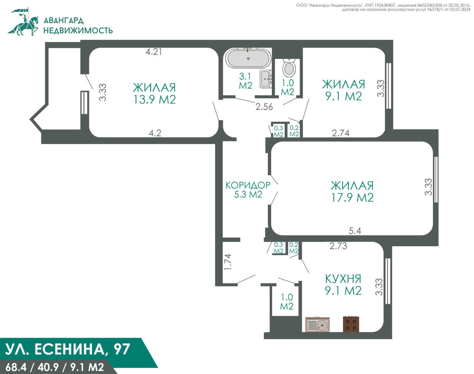 Купить 3-комнатную квартиру в Минске, ул. Сергея Есенина, д. 97, 87000 USD, код: 1024314 - фото 1