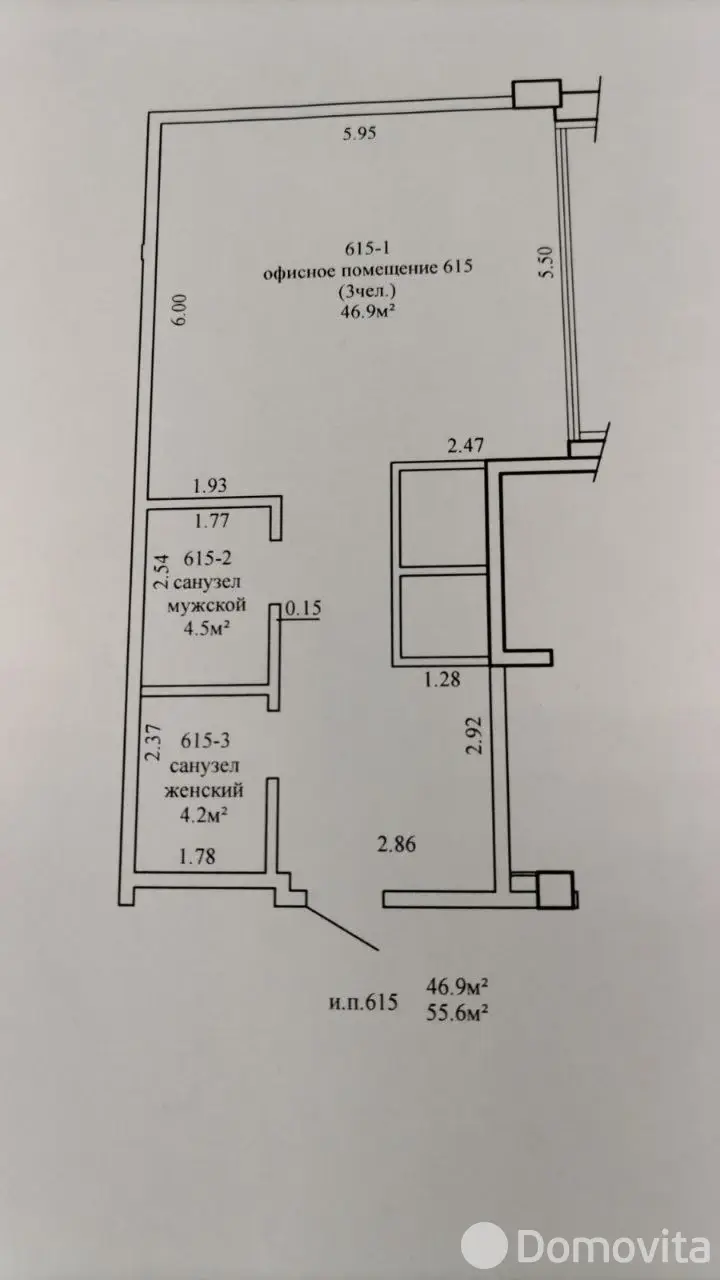 Снять офис на ул. Нововиленская, д. 27 в Минске, 4645BYN, код 17258 - фото 11