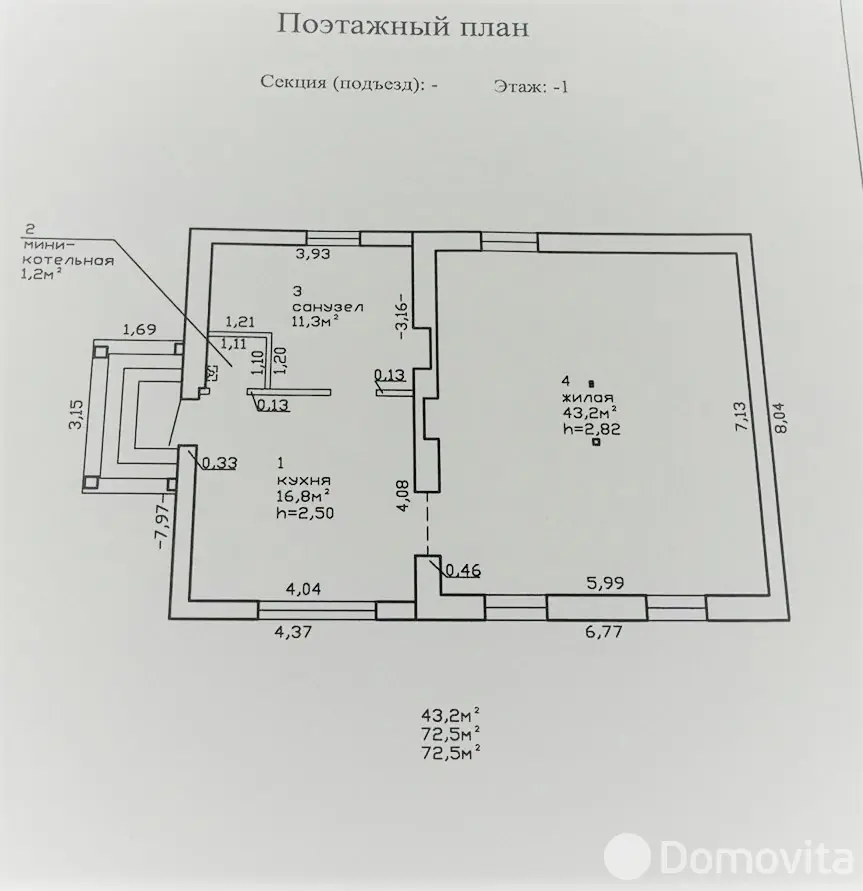 купить дом, Старое Село, ул. Молодёжная