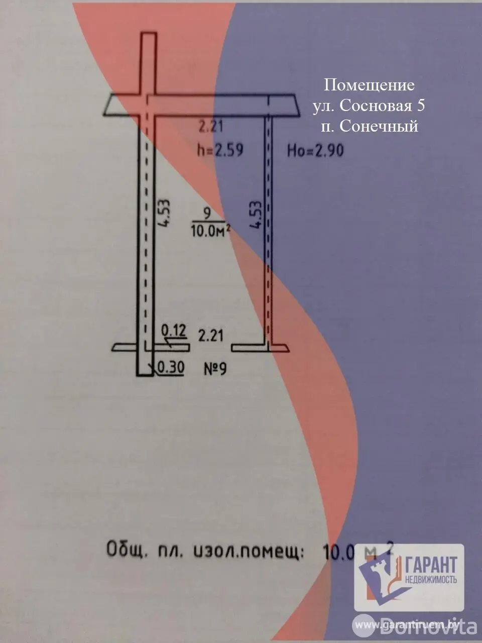 Купить офис на ул. Сосновая, д. 5 в Сонечном, 11900USD, код 9941 - фото 1
