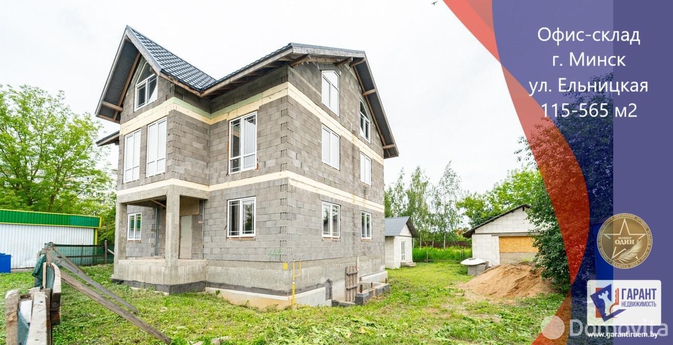 Купить офис на ул. Ельницкая, д. 14 в Минске, 159000USD, код 8022 - фото 1