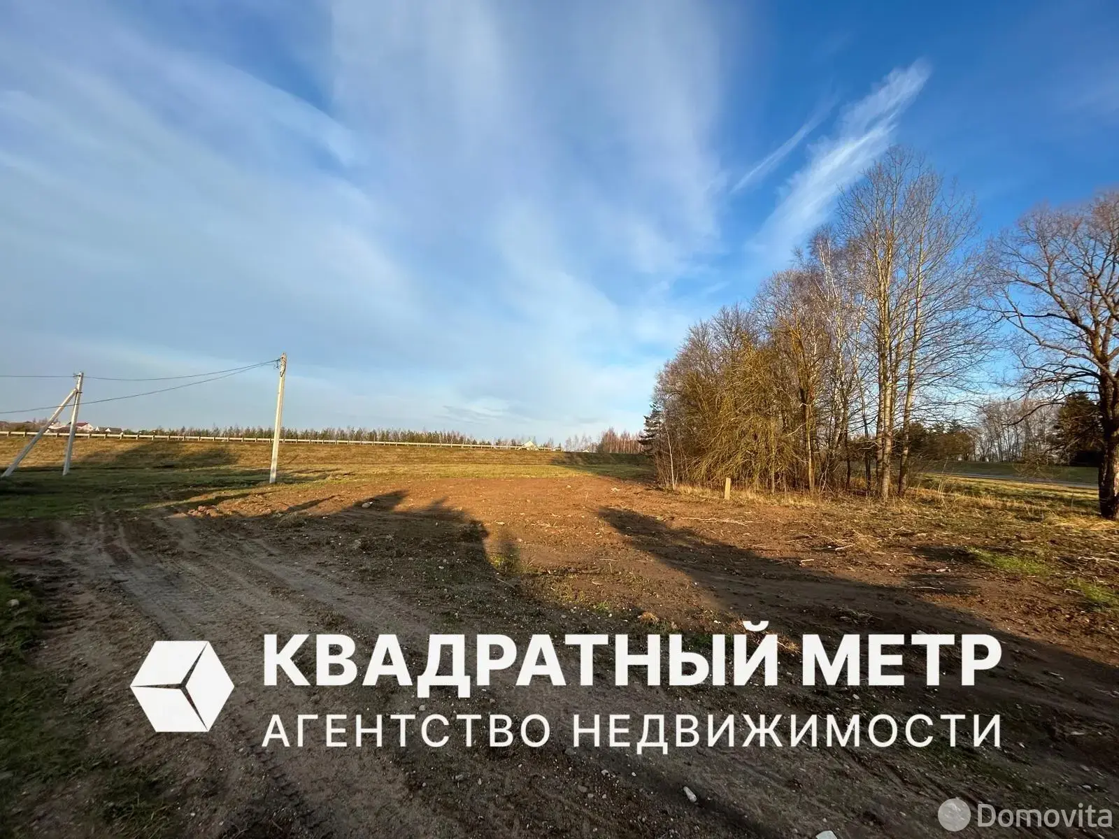 участок, Ожелеи, 