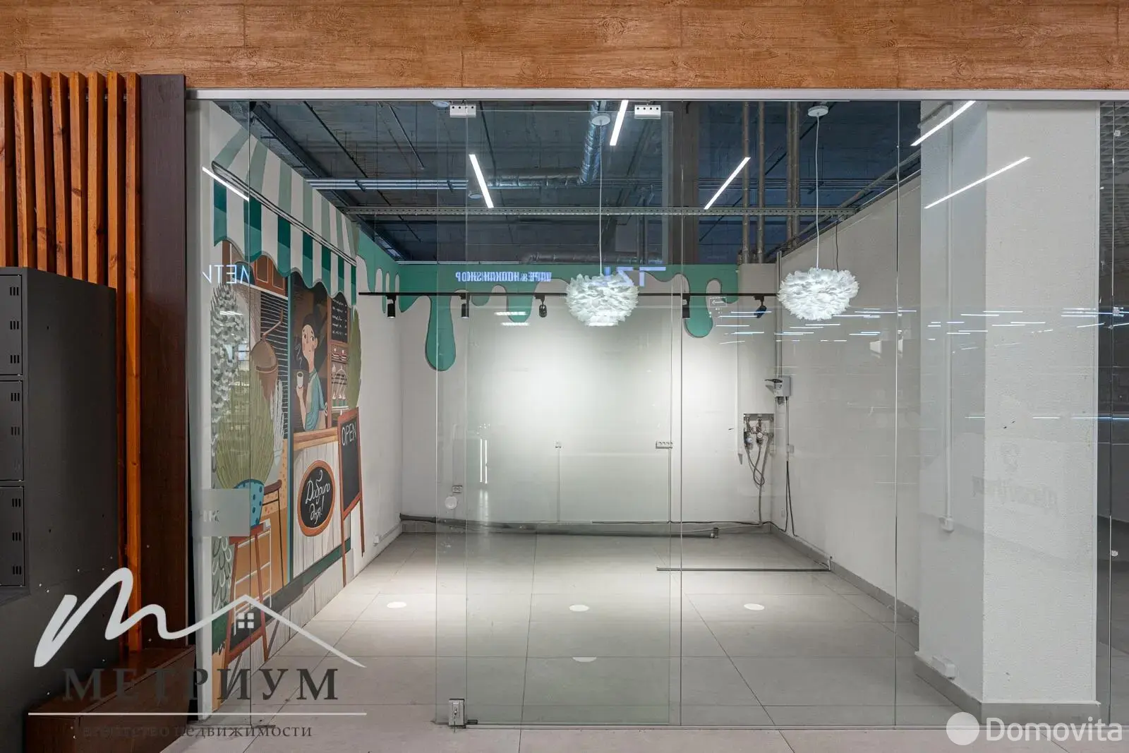 торговый объект, Минск, ул. Рудобельская, д. 3 