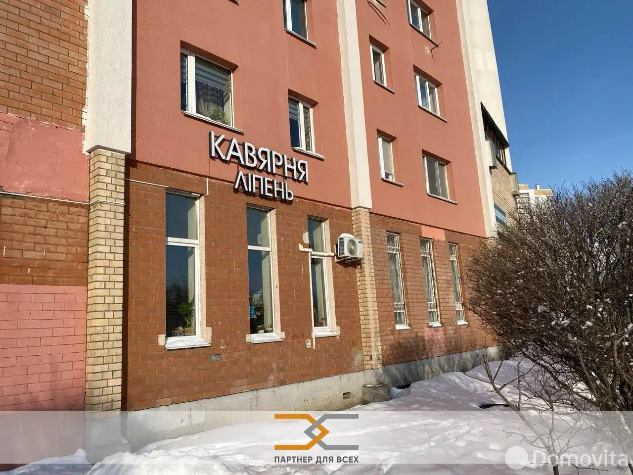 арендовать склад, Минск, ул. Маяковского, д. 26