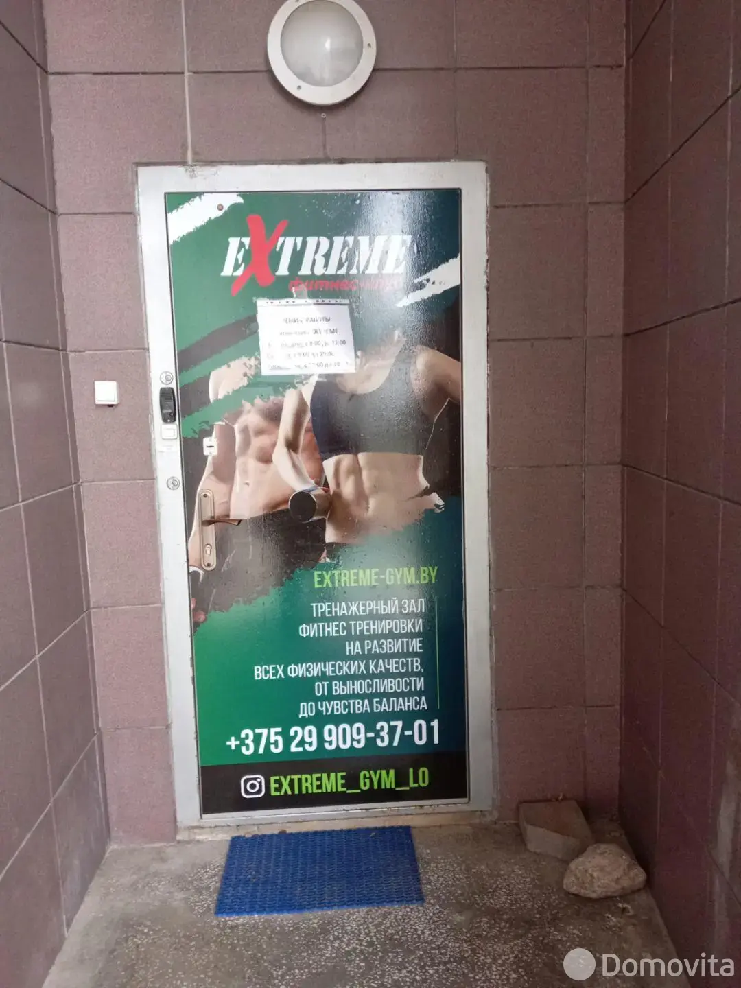 Купить офис на ул. Павла Шпилевского, д. 59 в Минске, 183890USD, код 9431 - фото 12