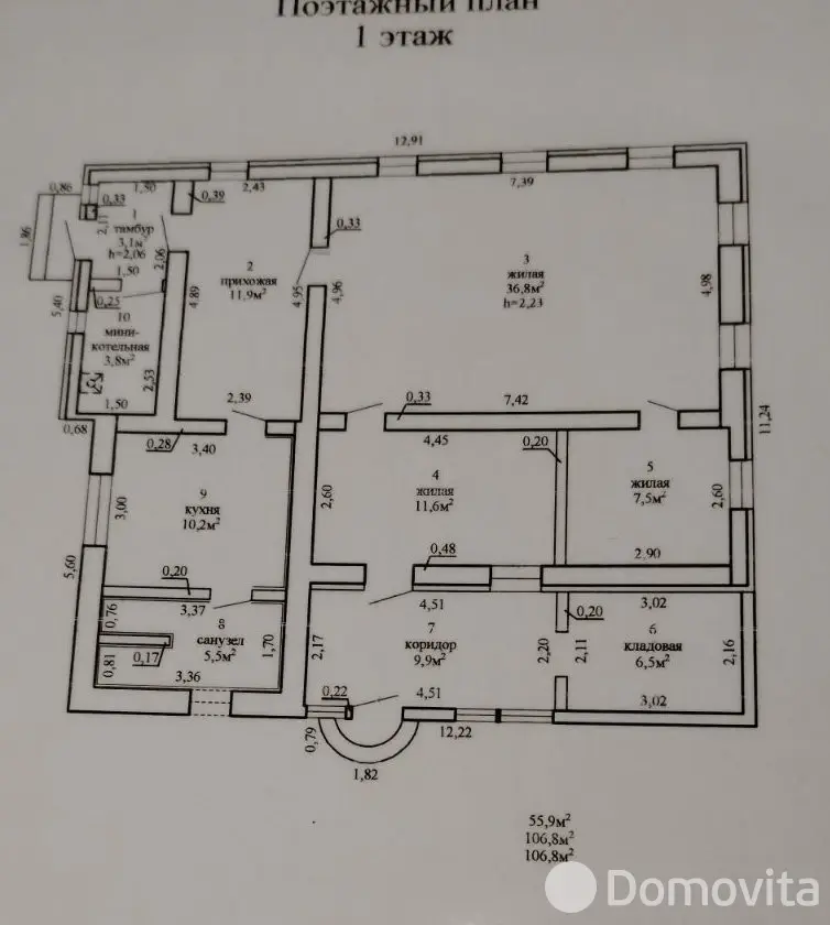 дом, Жлобин, ул. 60 лет Октября, д. 3, стоимость продажи 206 450 р.