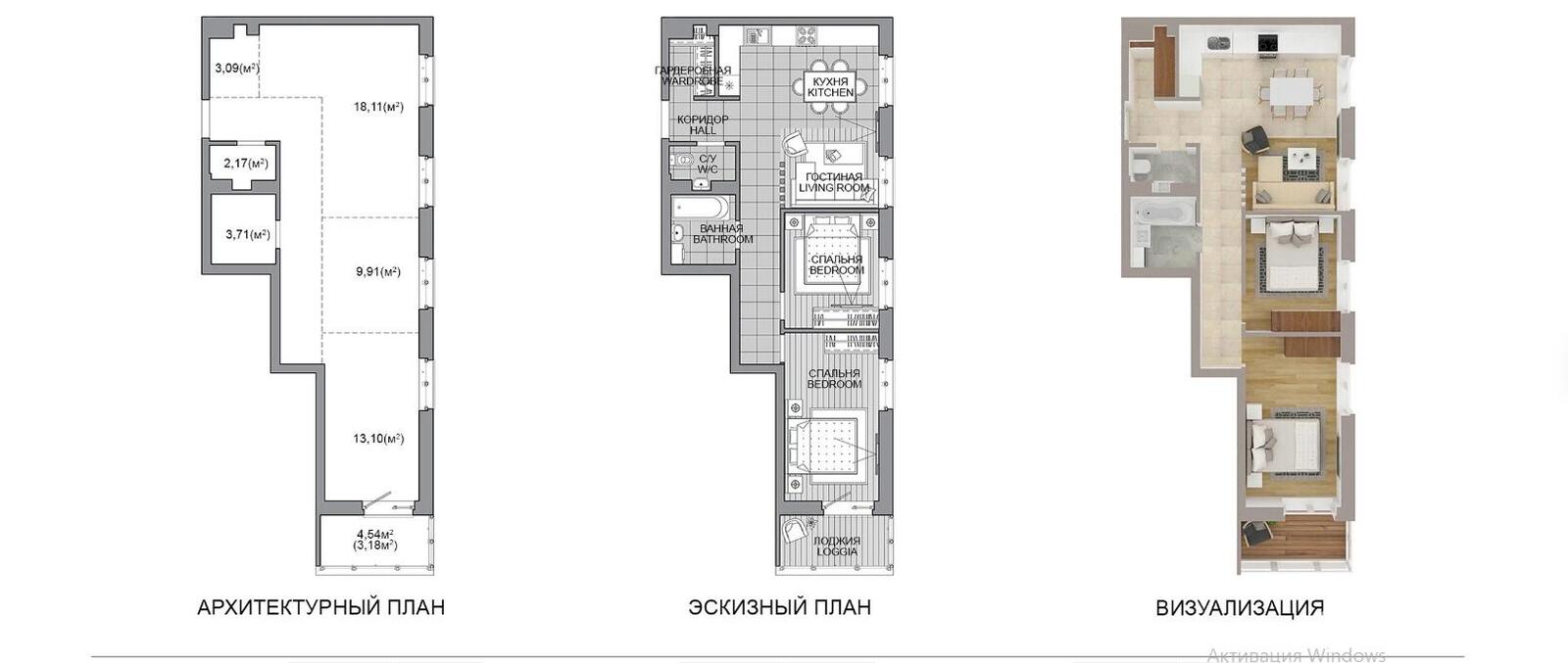 квартира, Минск, ул. Михаила Савицкого, д. 28/3 в Октябрьском районе