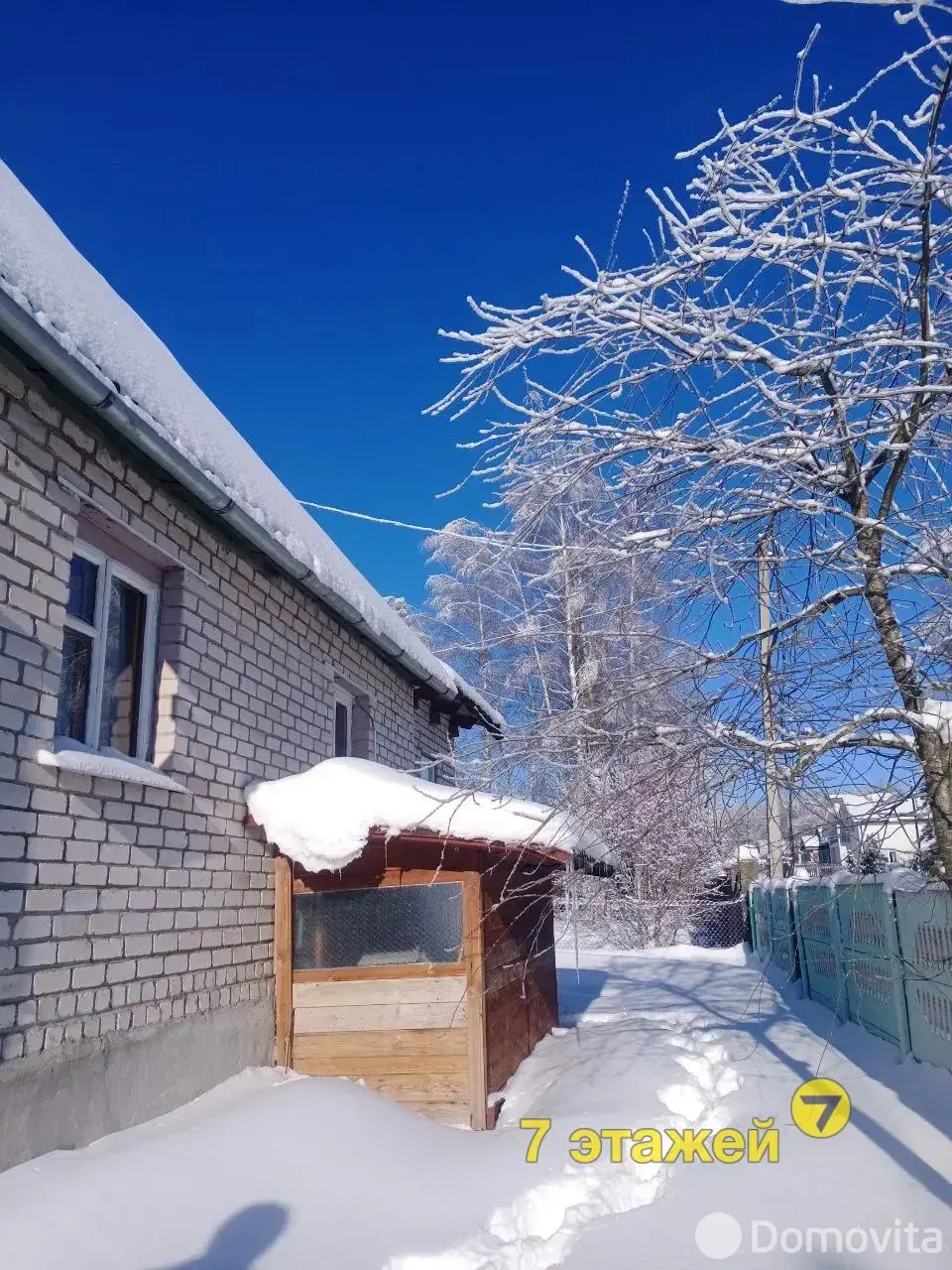 Продажа 2-этажной дачи в Беларучах Минская область, 45000USD, код 184865 - фото 59