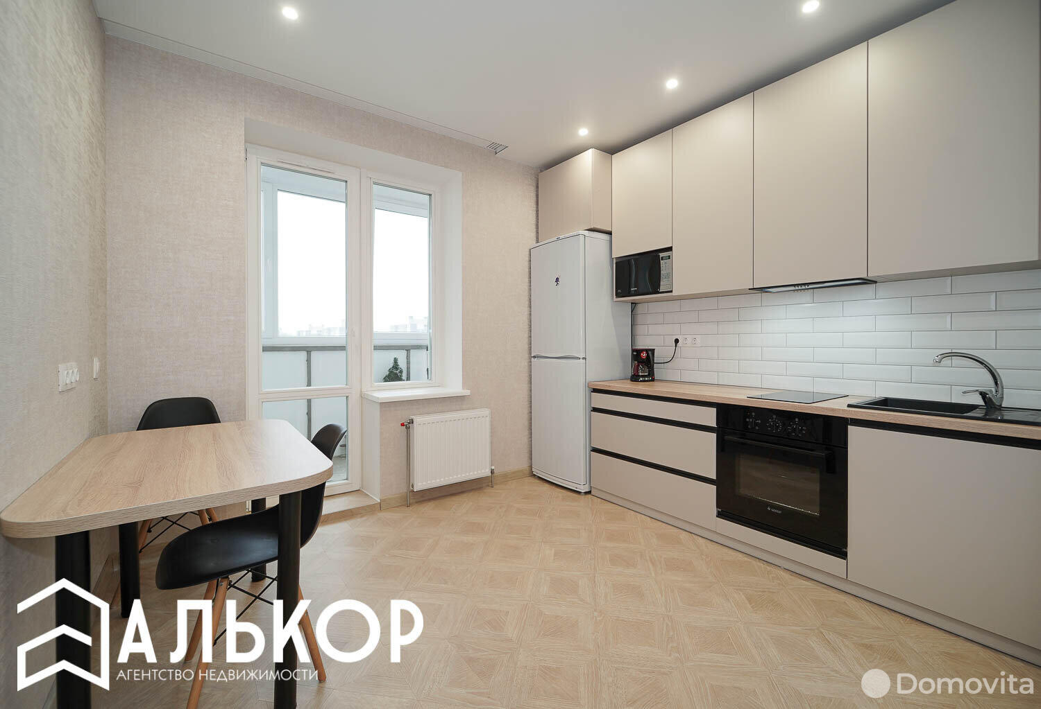 Стоимость продажи квартиры, Минск, ул. Притыцкого, д. 113