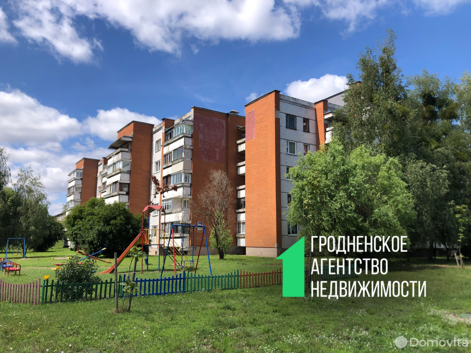 продажа квартиры, Гродно, ул. Максима Горького, д. 100А