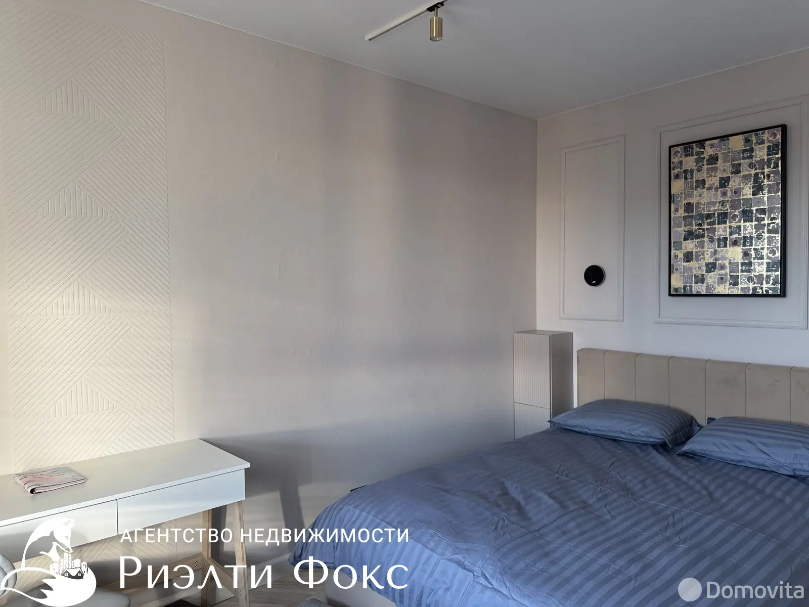 Цена аренды квартиры, Минск, ул. Нововиленская, д. 53