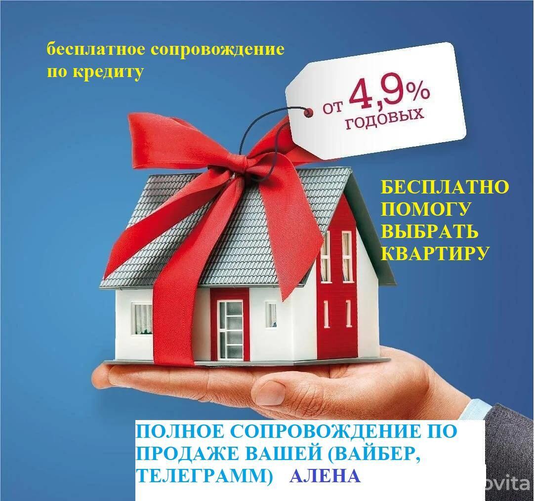 Купить 3-комнатную квартиру в Минске, ул. Игоря Лученка, д. 12/1, 66211 EUR, код: 1004023 - фото 3