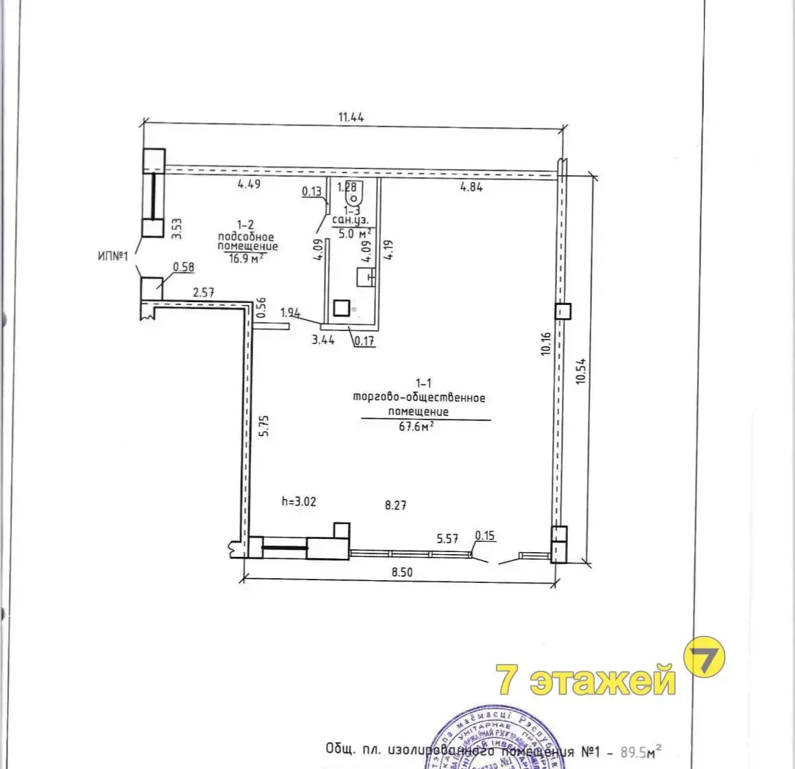 продажа торгового объекта, Лесной, ул. Мирная, д. 19/В1/1