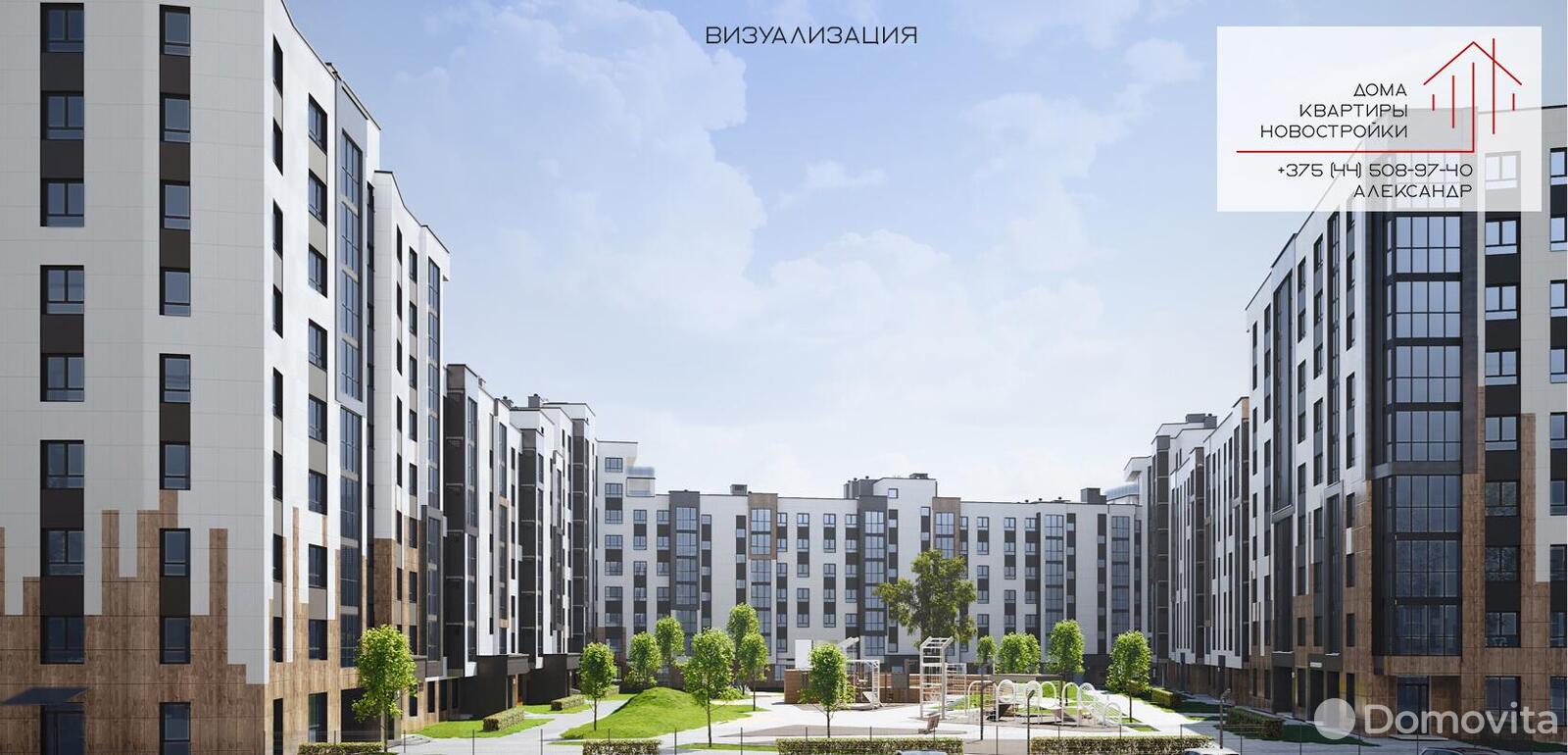 продажа квартиры, Минск, ул. Нововиленская, д. 9/2