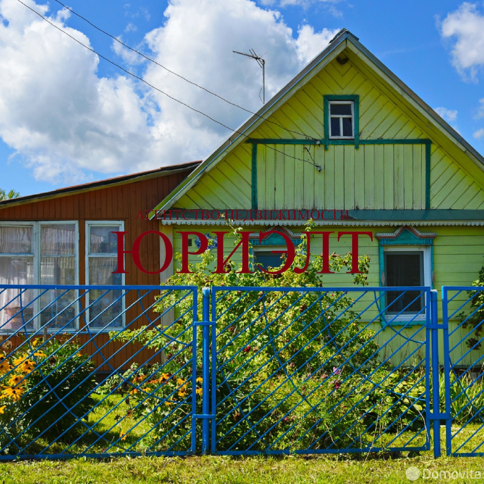 дом, Герасимово, ул. Озерная, д. 1 