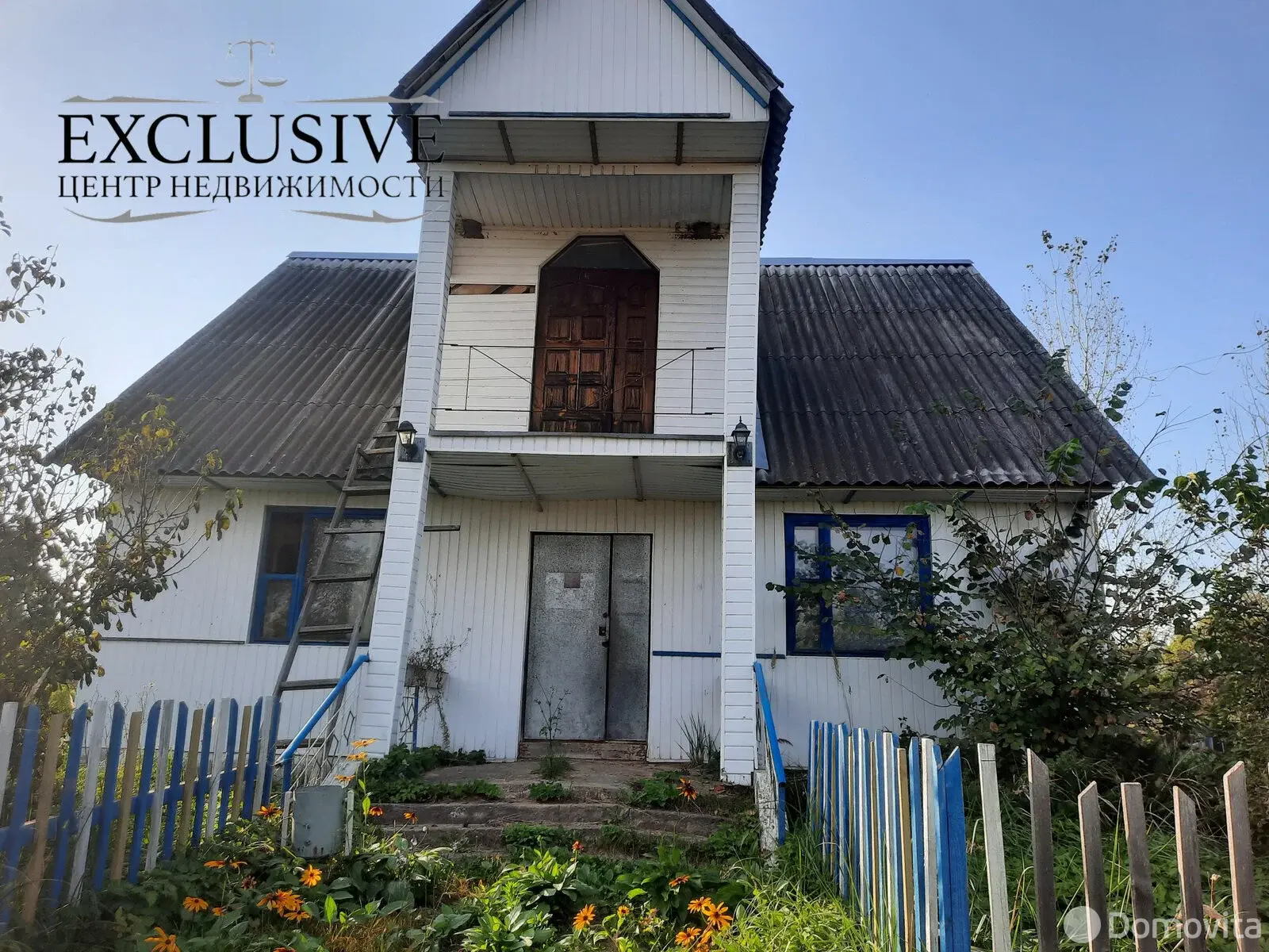 купить дом, Борковичи, ул. Советская, д. 19