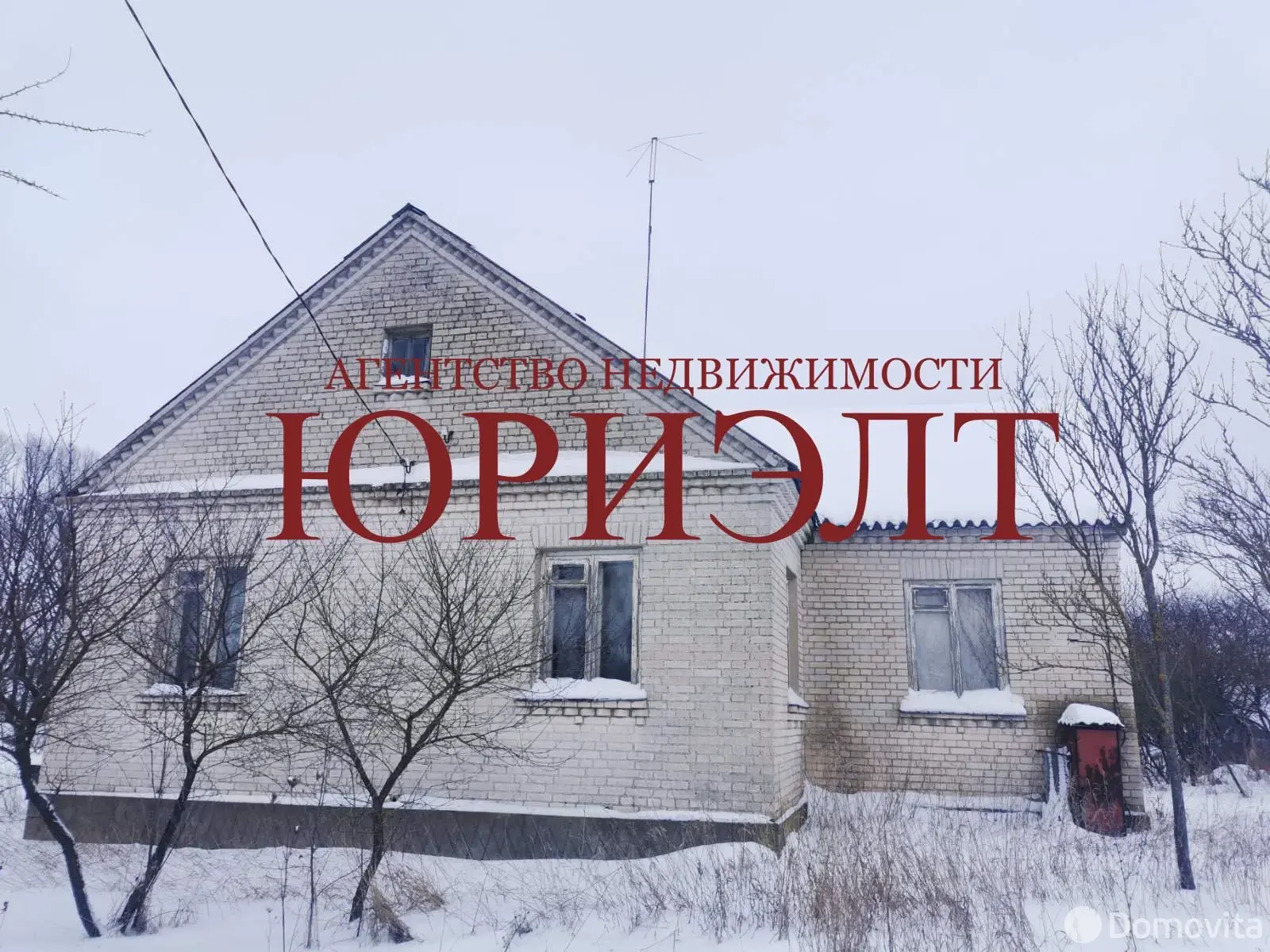 дом, Малые Эйсмонты, 