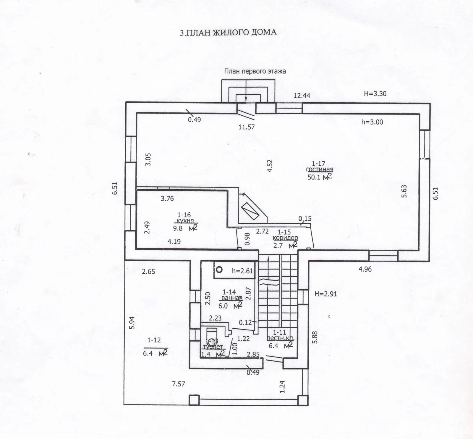 продажа дома, Плебанцы, ул. Центральная