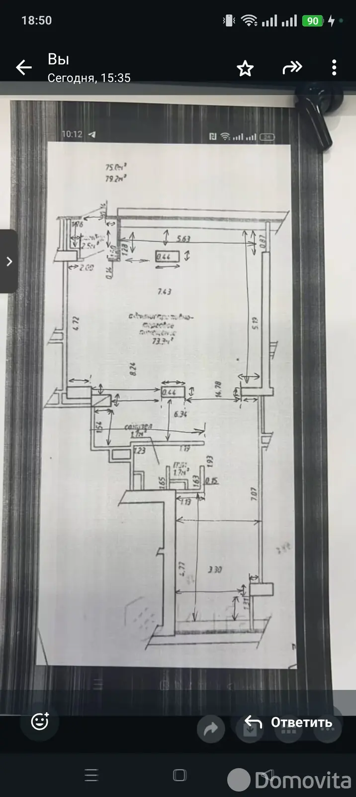 объект сферы услуг, Минск, ул. Кропоткина, д. 59 без посредников