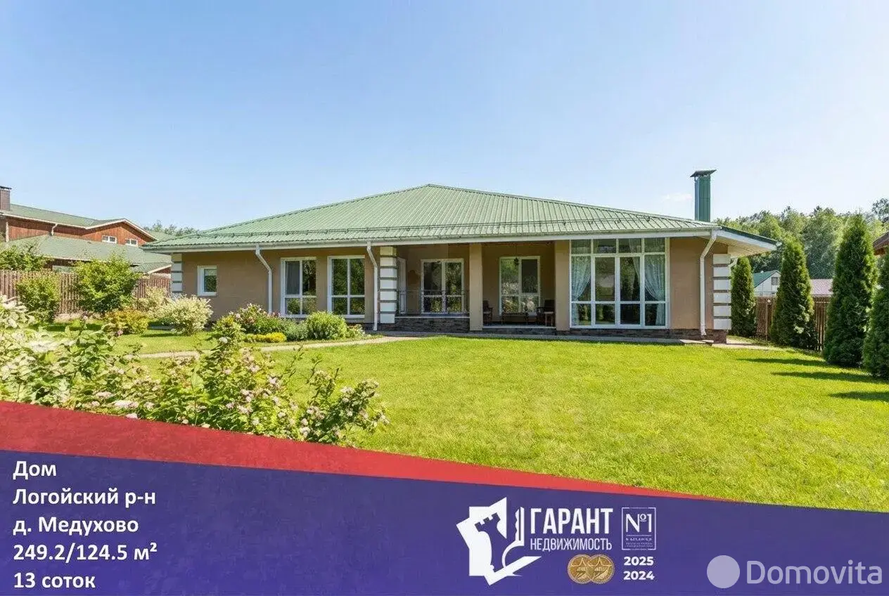 коттедж, Медухово, 