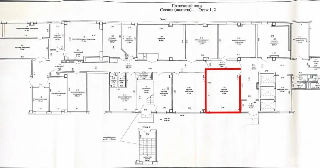 арендовать офис, Минск, ул. Тимирязева, д. 72