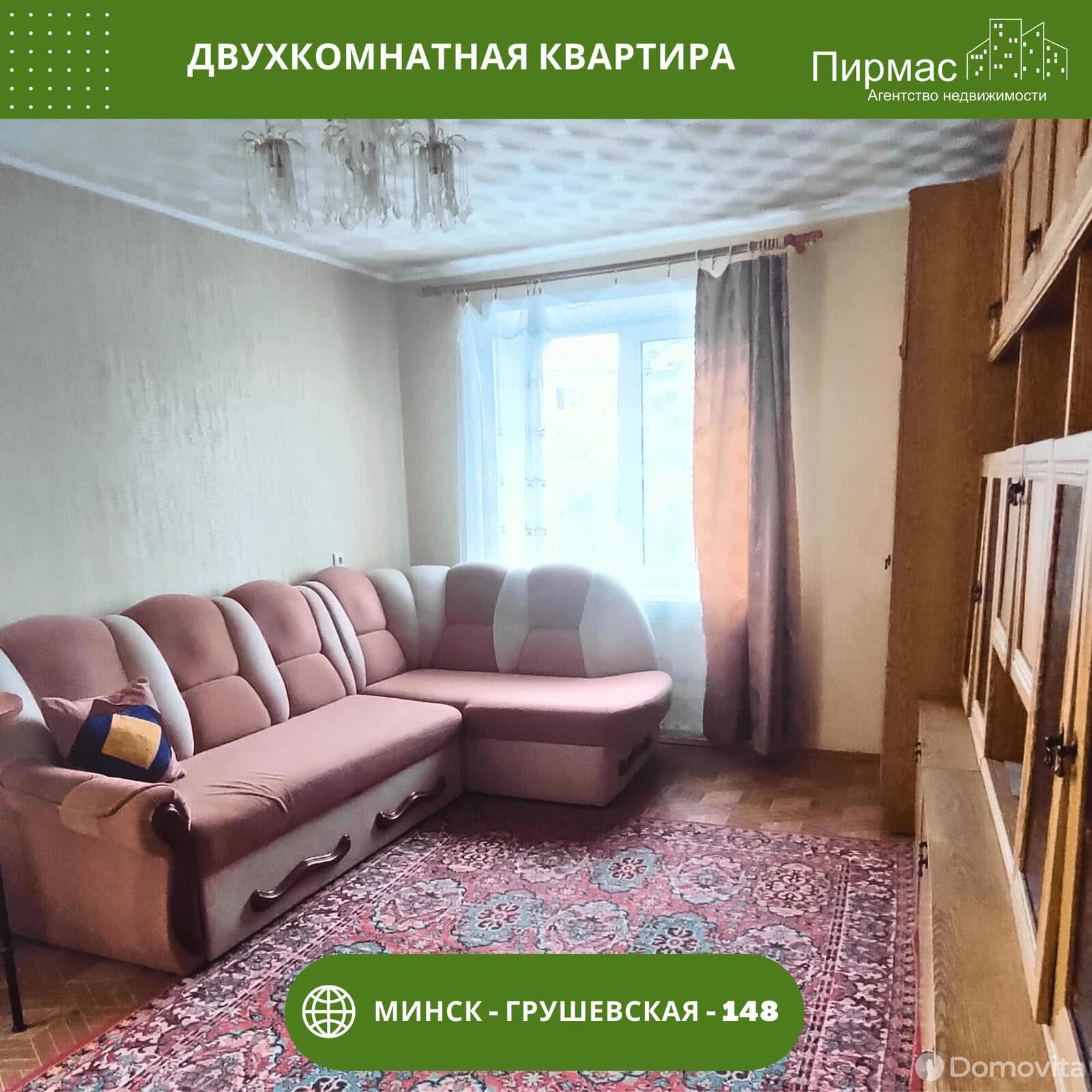 Продажа 2-комнатной квартиры в Минске, ул. Грушевская, д. 148, 74800 USD, код: 1021820 - фото 3