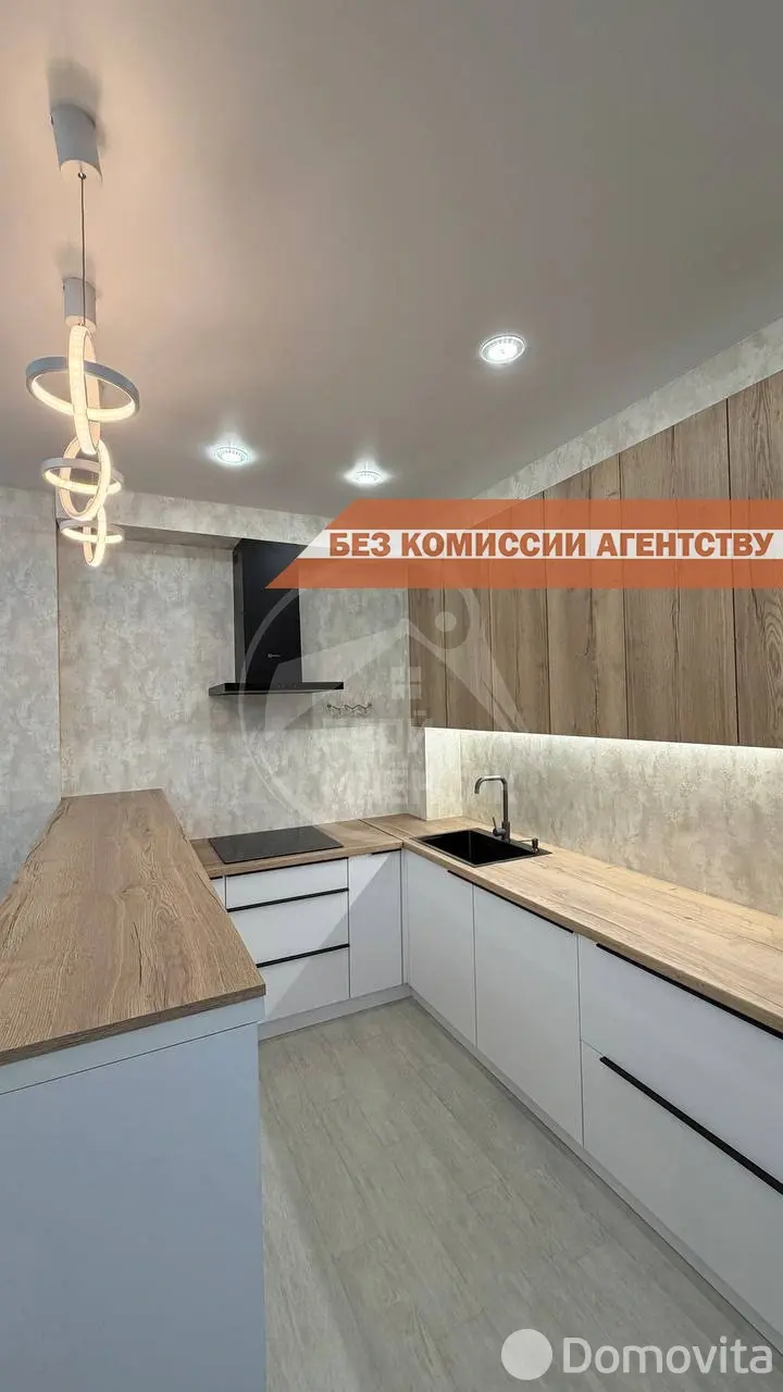 квартира, Минск, ул. Петра Мстиславца, д. 8