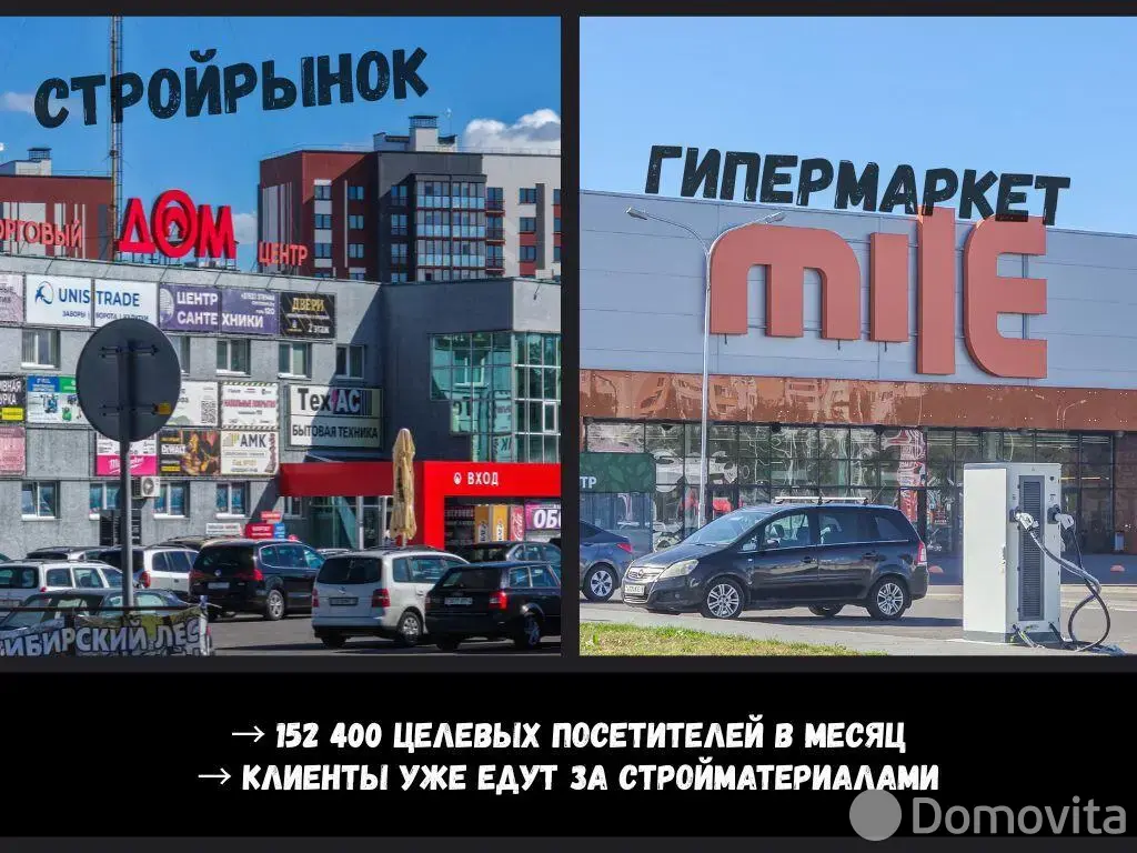 торговый объект, Брест, ул. Карьерная, д. 10/А в Московском районе