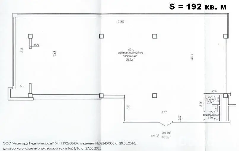офис, Минск, пр-т Дзержинского, д. 3/Б
