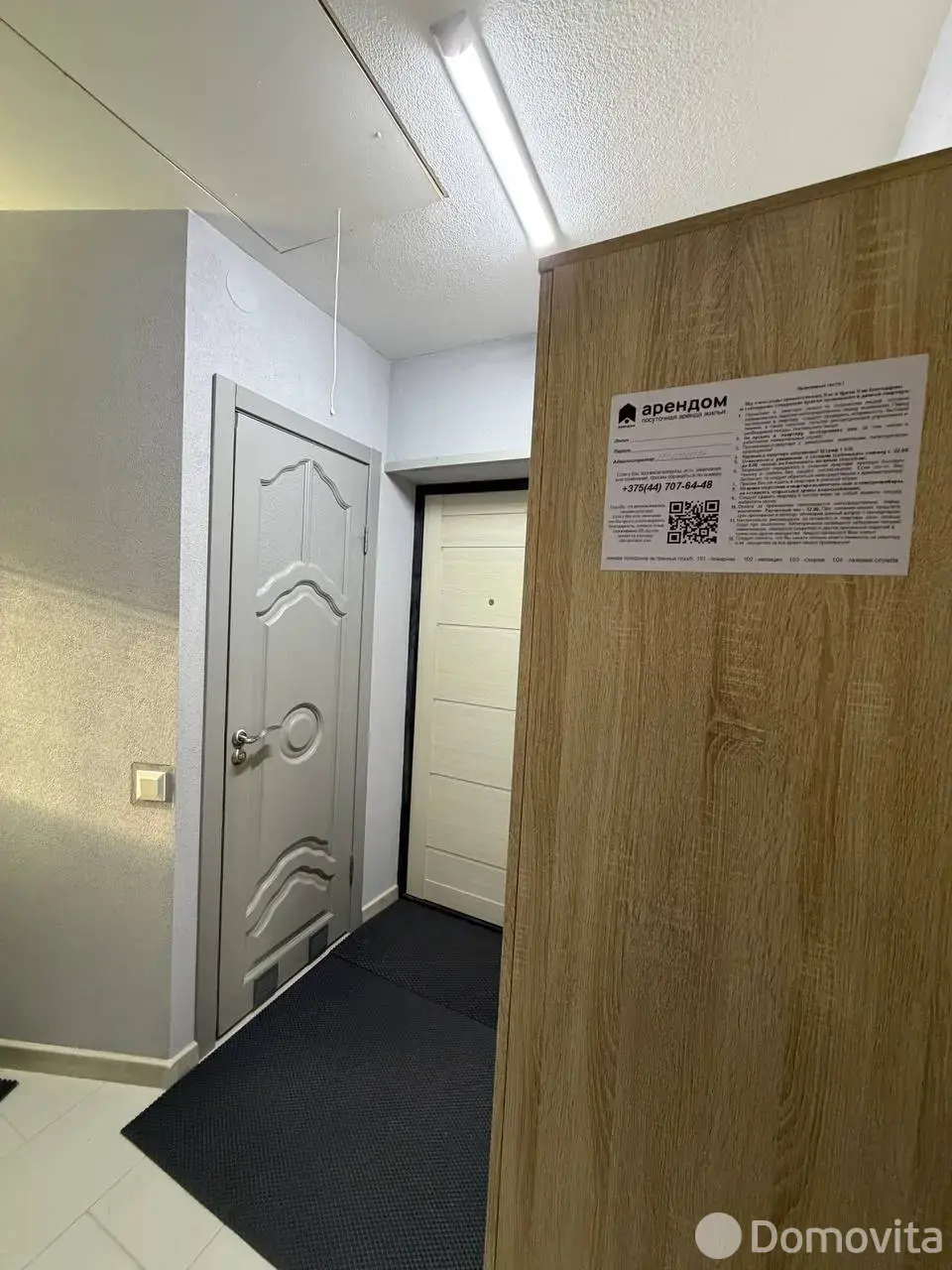  Коттедж на сутки в Заславле ул. Светлая, д. 3, 150BYN, код 1513 - фото 10