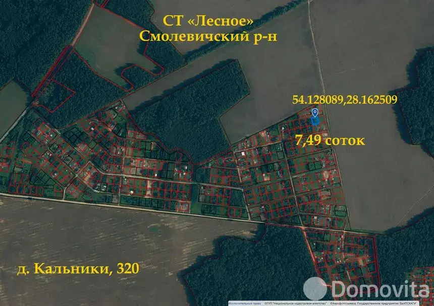участок, Лесное, , стоимость продажи 25 276 р.