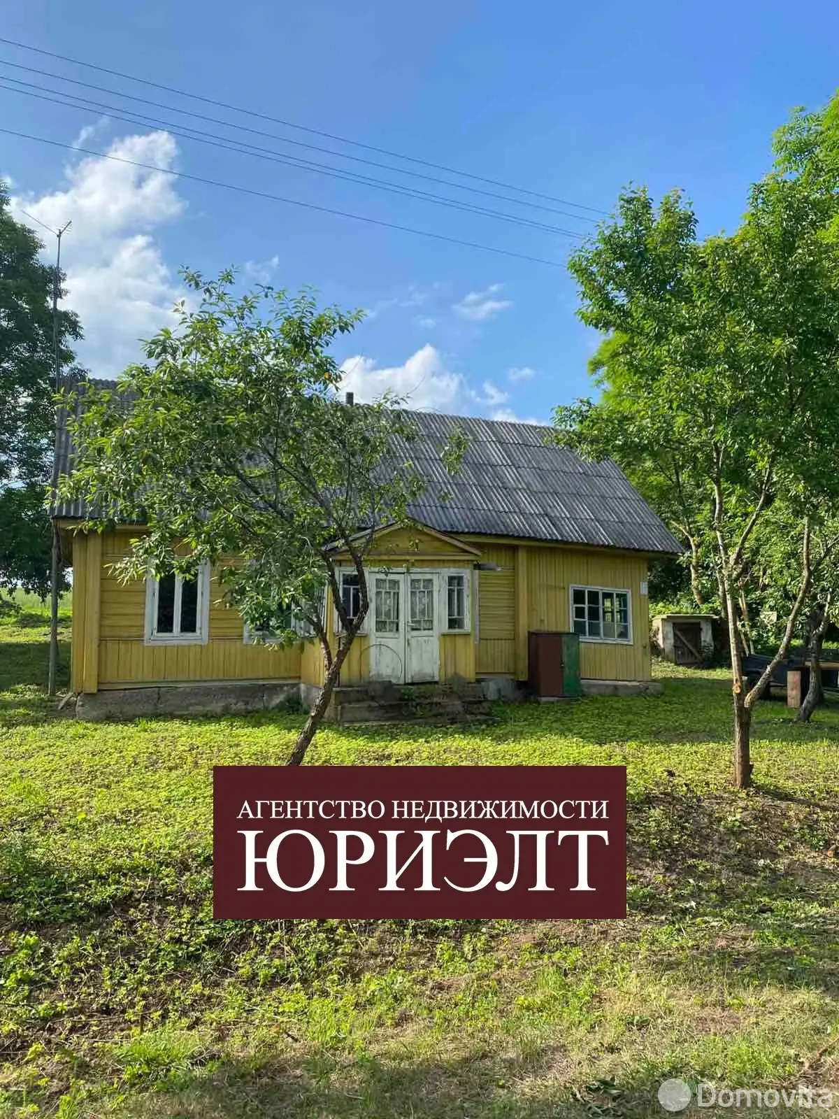 дом, Седлище, - лучшее предложение