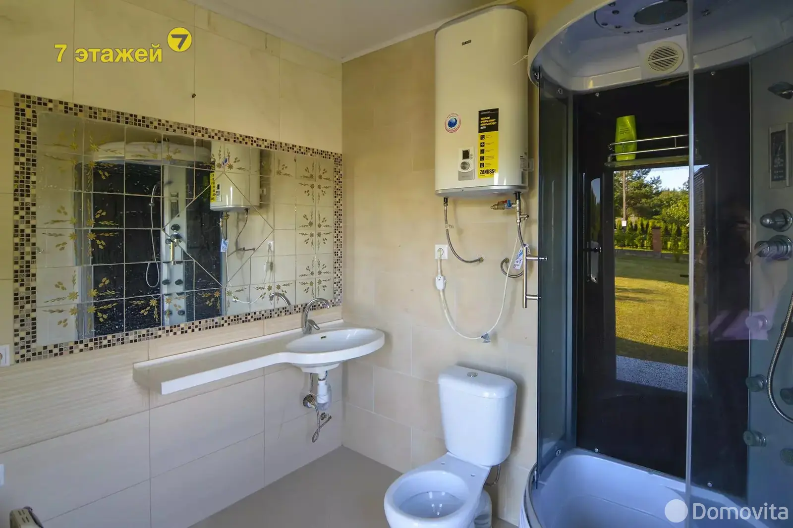 Цена продажи дачи, Обувщик-луч, 