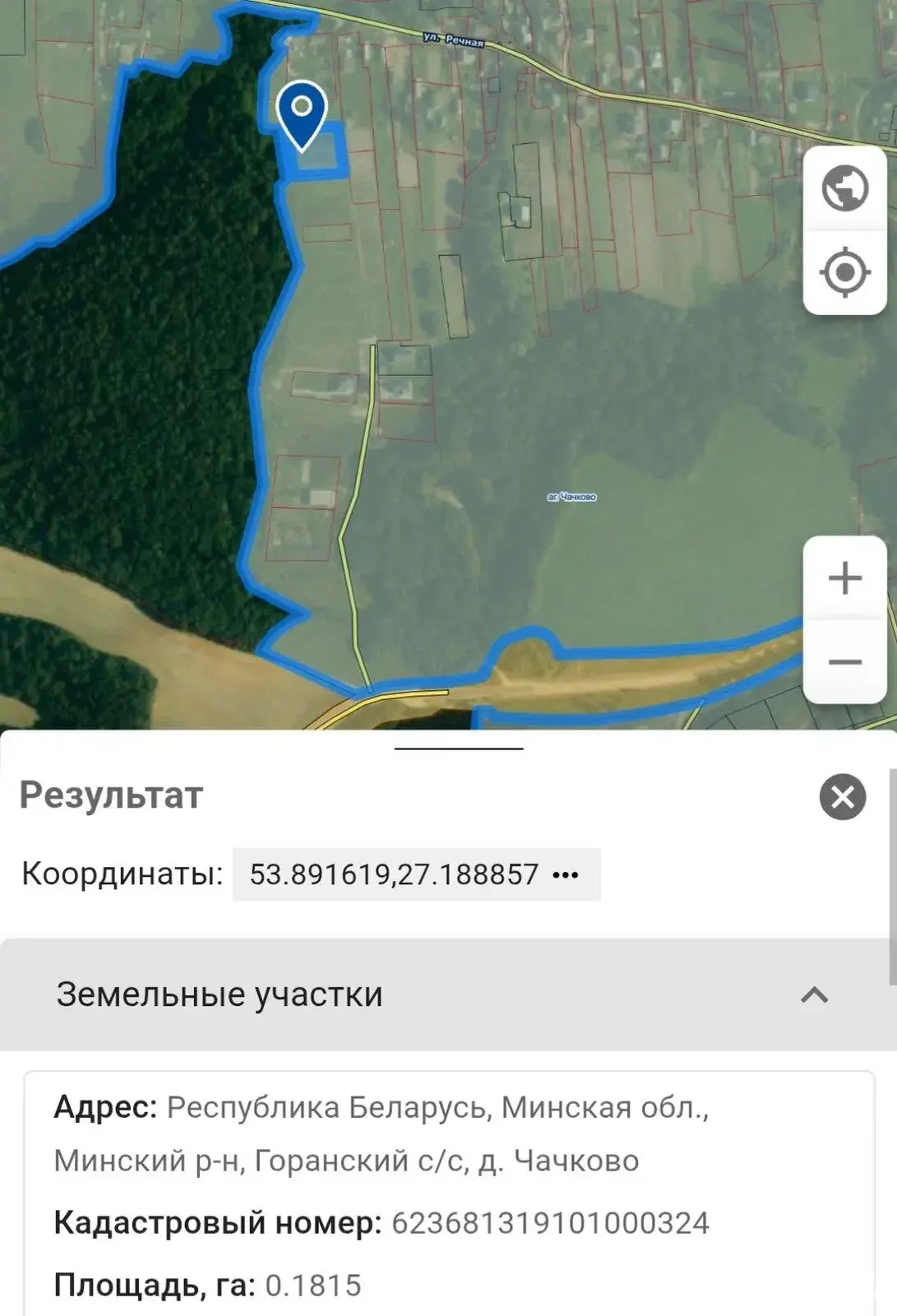 Цена продажи участка, Чачково, 
