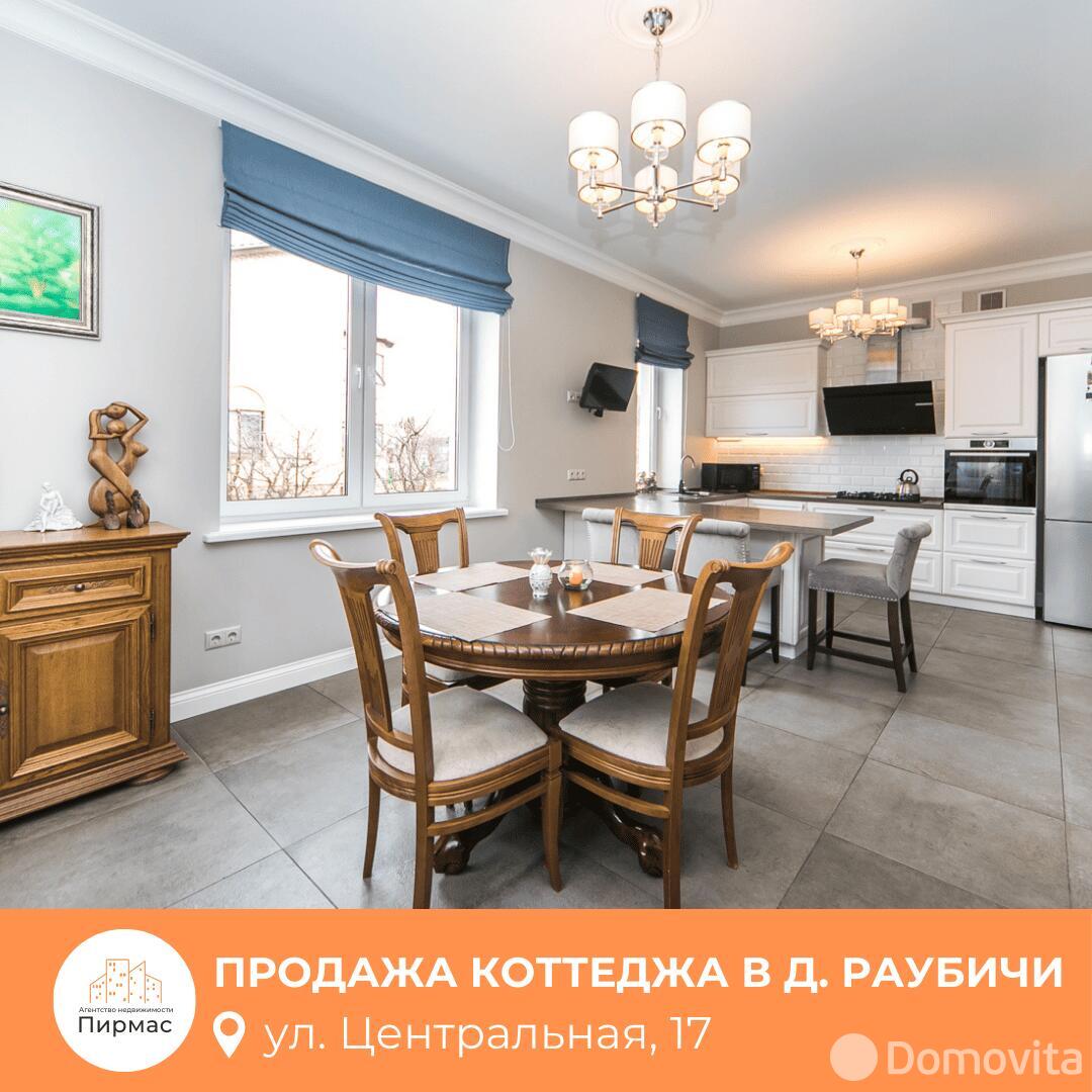 продажа коттеджа, Раубичи, ул. Центральная, д. 17