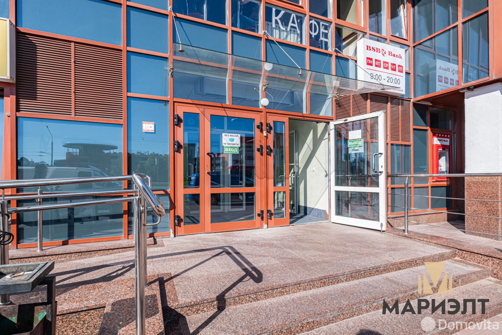 аренда офиса, Минск, ул. Тимирязева, д. 67