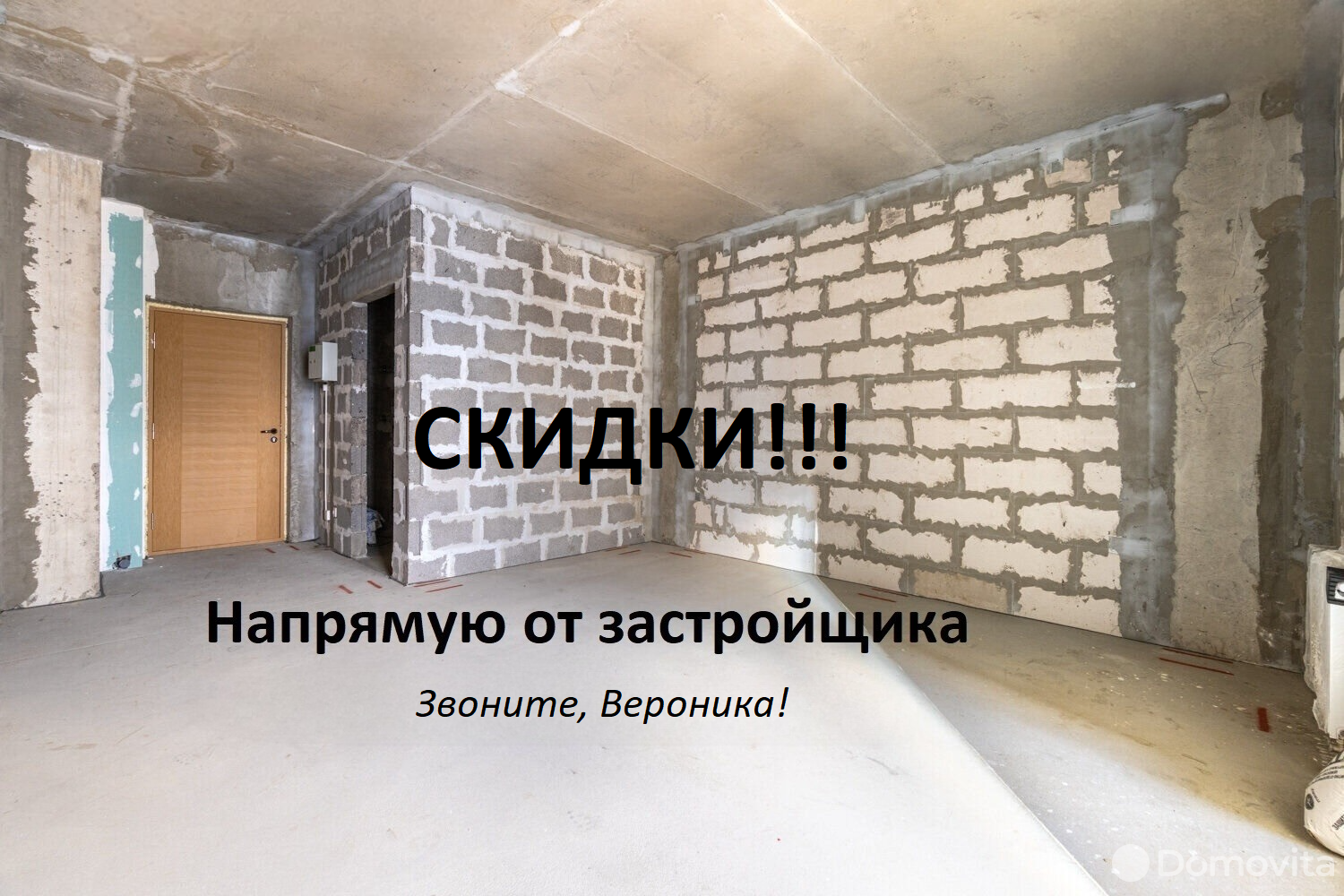 квартира, Минск, пр-т Мира, д. 16/38, стоимость продажи 168 583 р.