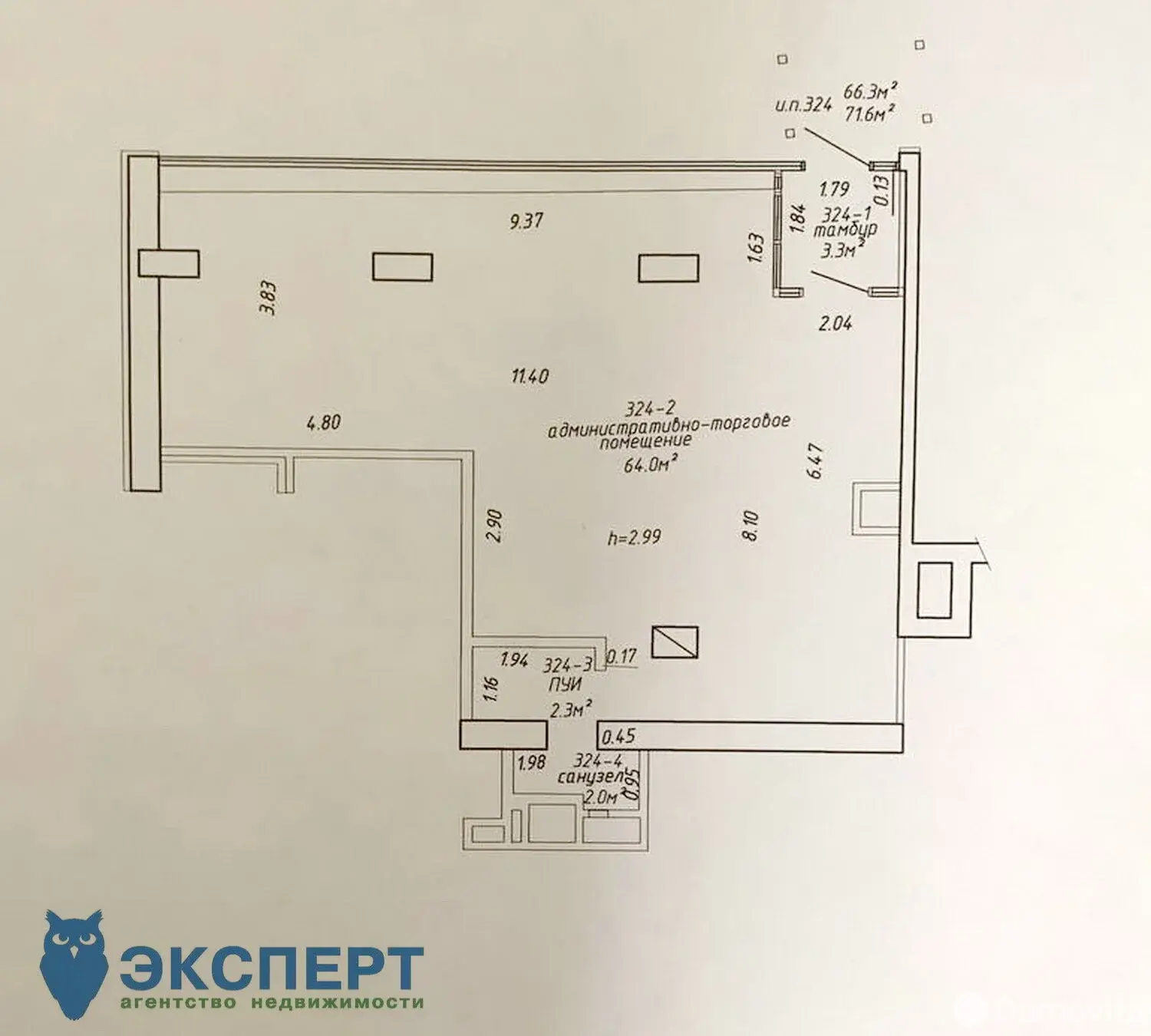 Снять торговое помещение на ул. Кропоткина, д. 59 в Минске, 930USD, код 964137 - фото 14