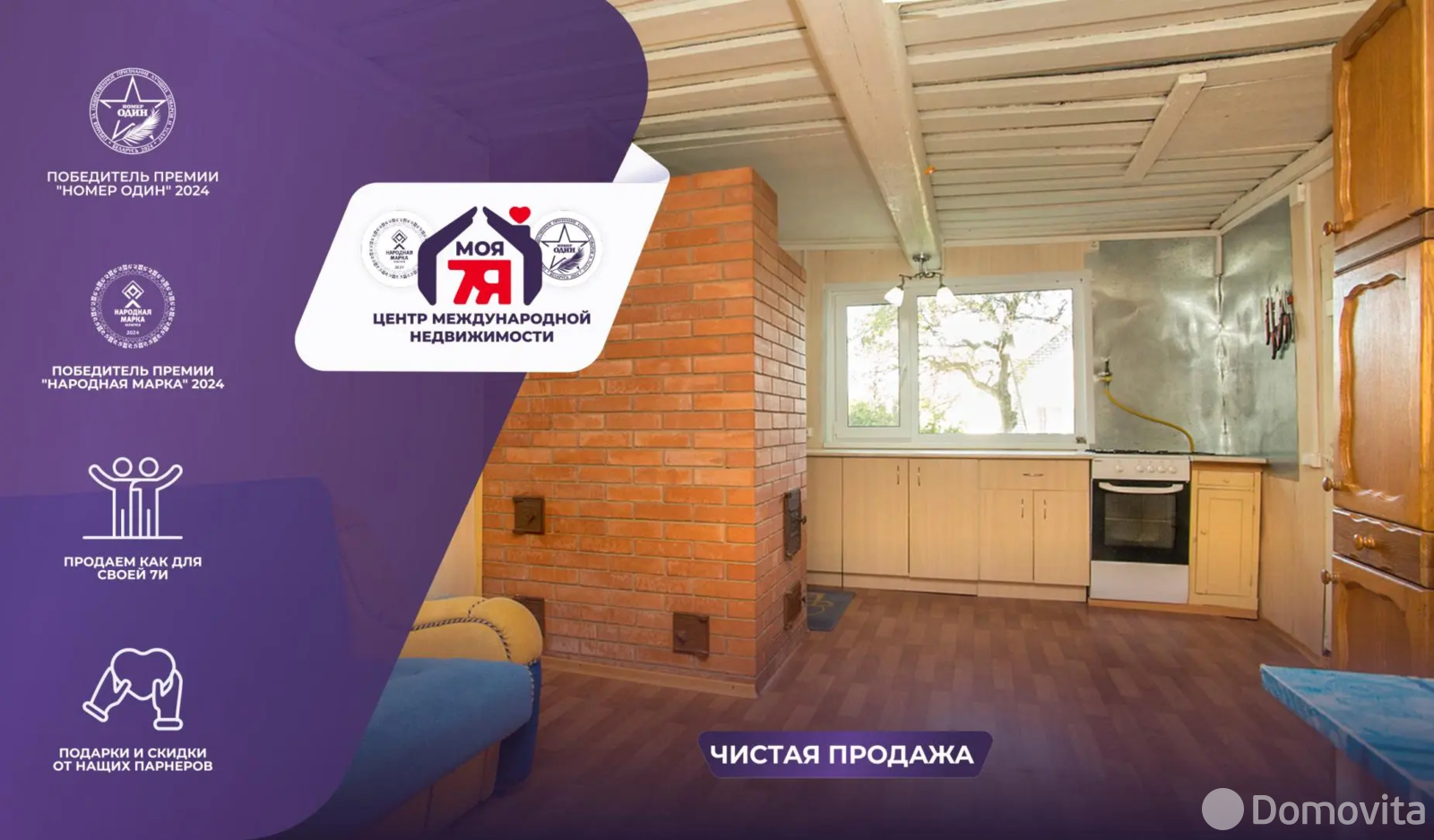 дом, Лоск, ул. Центральная