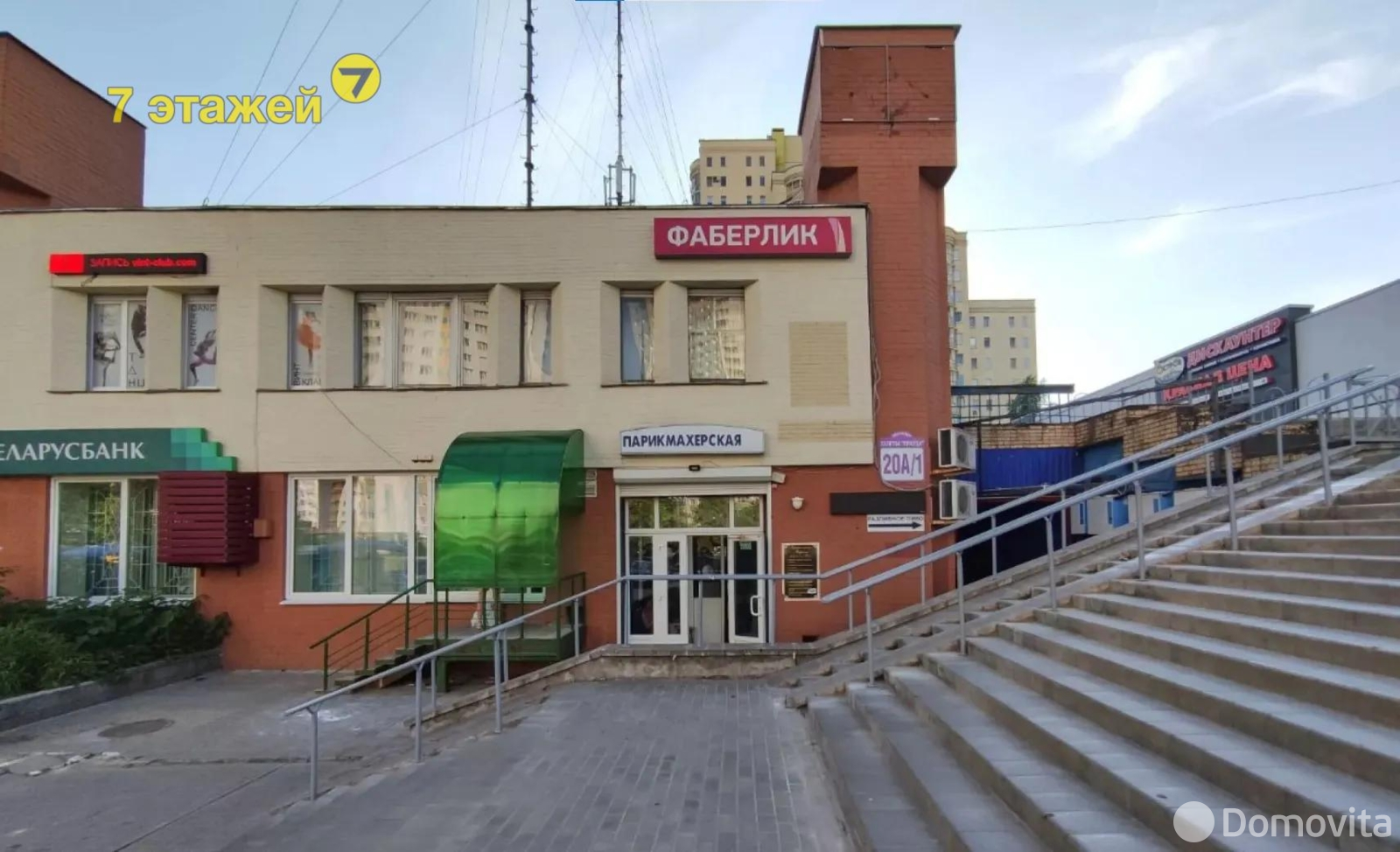 торговый объект, Минск, пр-т Газеты Правда, д. 20/А/1 на ст. метро Петровщина