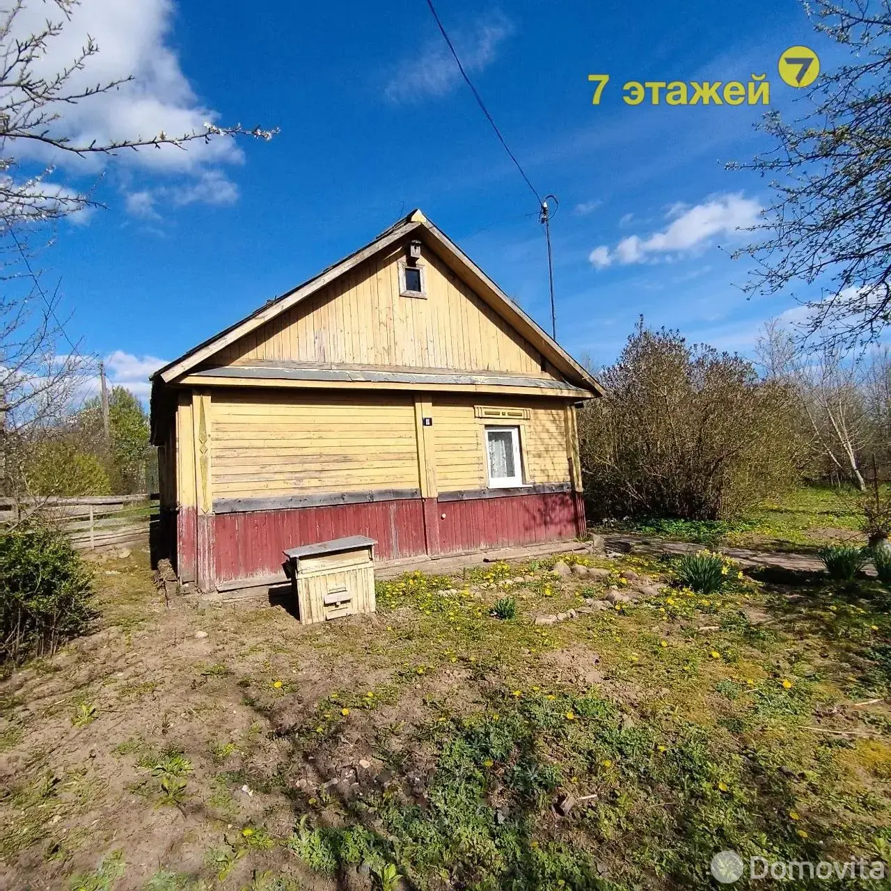 Стоимость продажи дома, Клыповщина, ул. Центральная