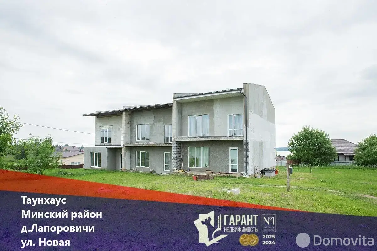 коттедж, Лапоровичи, ул. Новая, стоимость продажи 331 775 р.