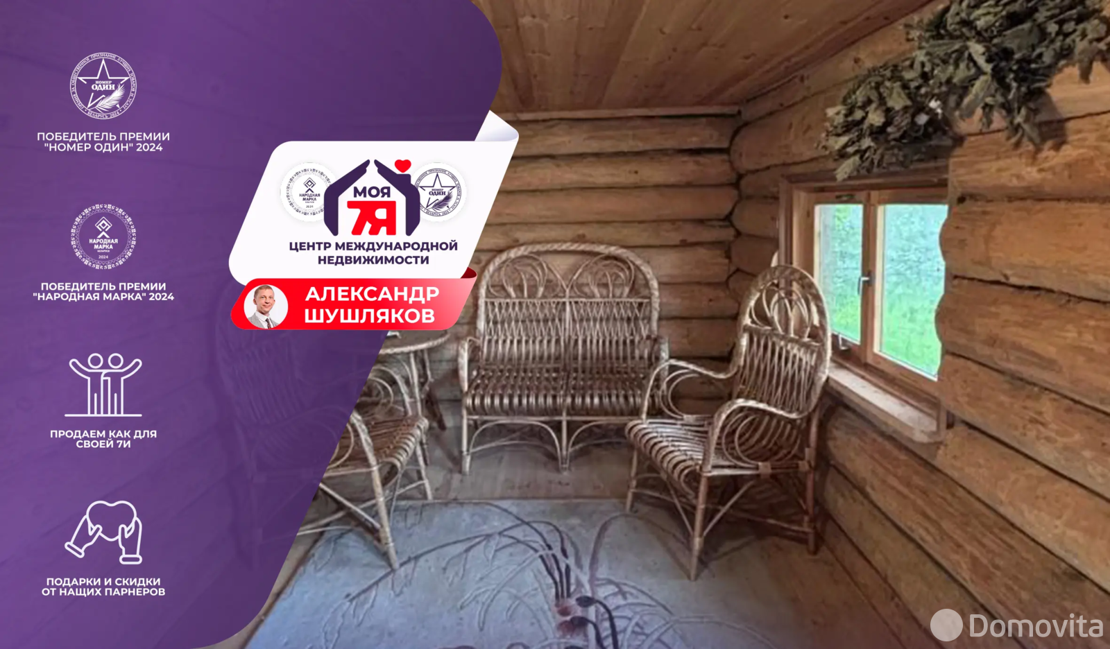 участок, Трубичино, ул. Центральная 