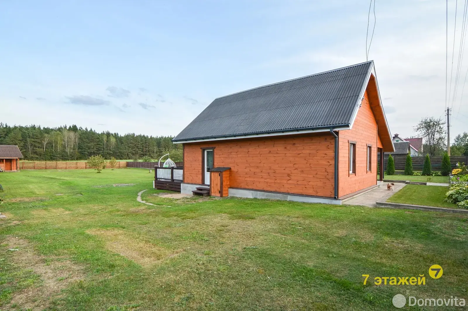 Стоимость продажи дома, Рагозино, ул. Центральная