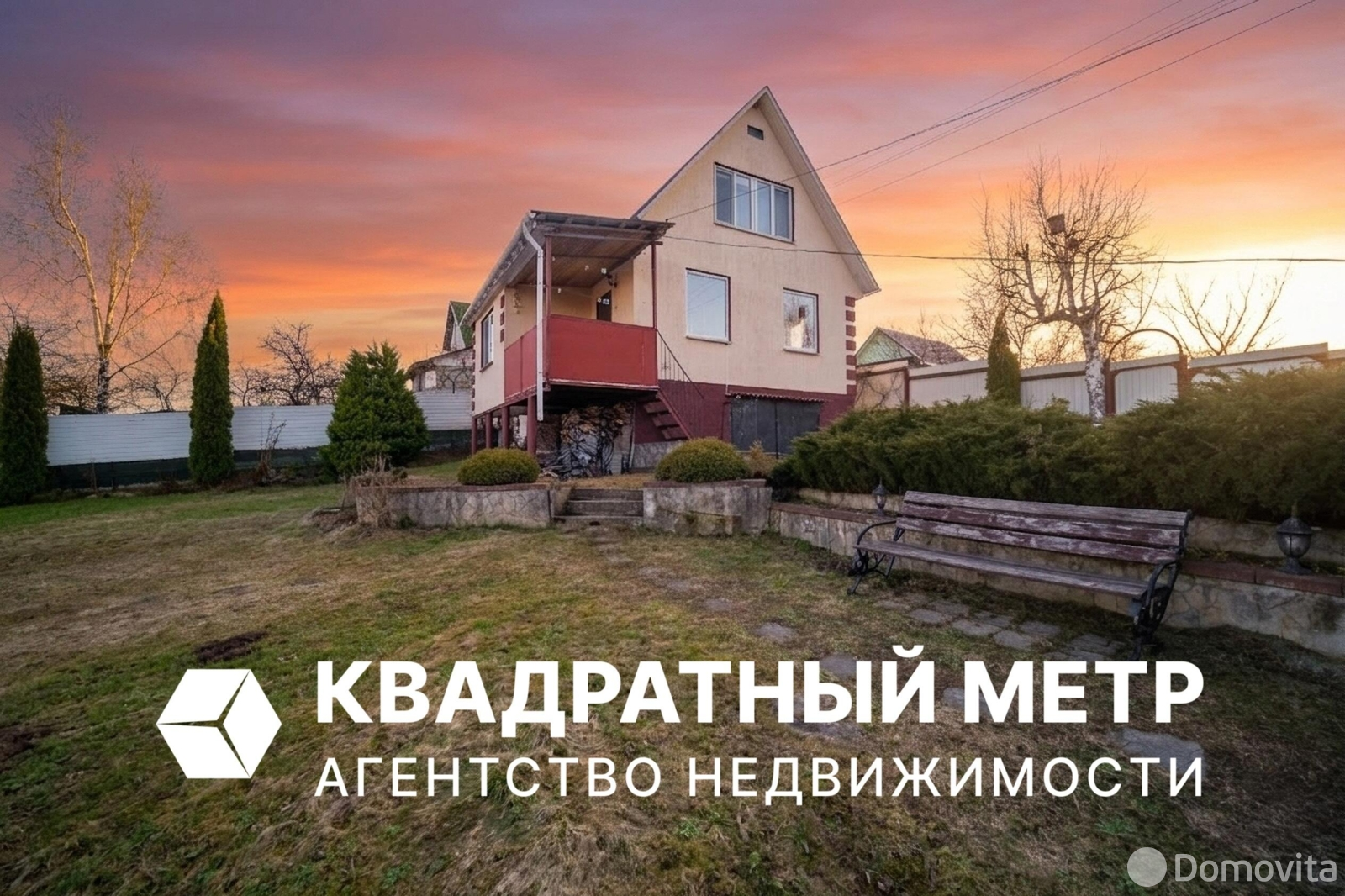 Цена продажи дачи, Медик, 