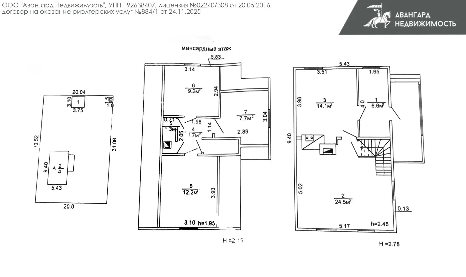 дача, ДАЛЬНИЙ ОСТРОВ,