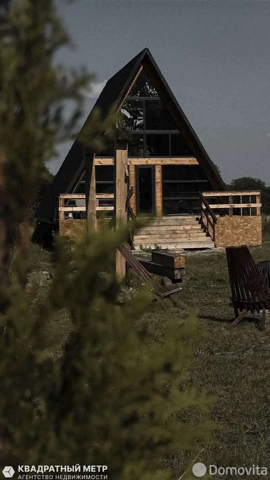 дом, Пашуки, 